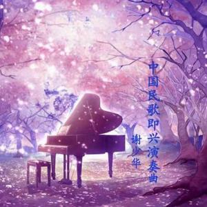 性A做爱大片毛片
