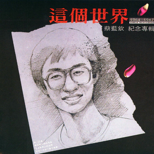 性A做爱大片毛片
